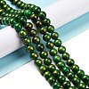 Natural Mashan Jade Beads Strands G-F670-A17-8mm-5