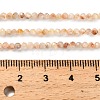 Heated Natural Citrine Beads Strands G-RM2025-05B-2mm-4
