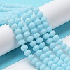 Glass Beads Strands LS-EGLA-A034-P6mm-MD06-2