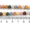 Synthetic Lava Rock Dyed Beads Strands G-H311-08A-07-5