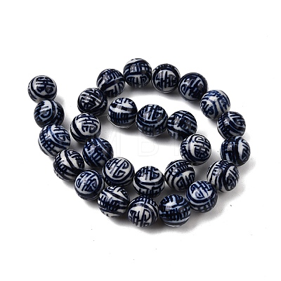 Handmade Porcelain Beads Strand PORC-H014-01C-1