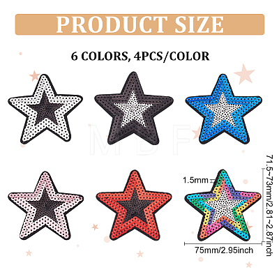 HOBBIESAY 24Pcs 6 Colors Star Cloth Sequin Patches PATC-HY0001-34-1