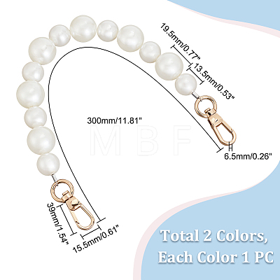   2Pcs 2 Colors Resin Imitation Pearl Bead Bag Straps FIND-PH0008-24B-1