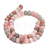 Dyed Natural White Jade Beads Strands GG-CBA9106-01D-5