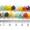 Glass Beads Strands EGLA-A034-M8mm-43-5