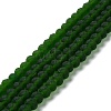 Transparent Glass Beads Strands LS-EGLA-A034-T3mm-MD24-1