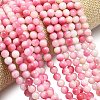 Natural Malaysia Jade Beads Strands G-L645-A01-6mm-33-3