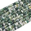 Natural Moss Agate Beads Strands G-P575-A24-4x2mm-2