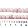 Opaque Glass Beads Strands GLAA-T031-01O-15-5