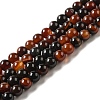 Natural Agate Beads Strands G-G390-6mm-06-2