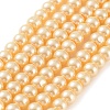 Baking Paint Pearlized Glass Pearl Round Bead Strands LS-HY-Q003-6mm-61-2