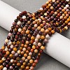 Natural Mookaite Beads Strands G-D320-A05-4mm-1