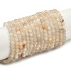 Natural White Moonstone Beads Strands G-D294-4mm-01-1