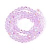 Transparent Glass Beads Strands LS-EGLA-N021-4mm-04-2