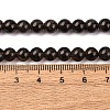 Natural Smoky Quartz Round Beads Strands X-G-E329-6mm-38-6