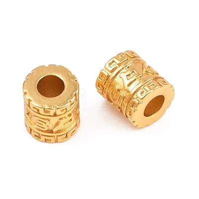 Brass Beads LS-KK-Z162-11G-1