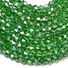 Glass Beads Strands LS-EGLA-S056-2mm-06-2