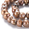 Natural Baroque Pearl Keshi Pearl Beads Strands PEAR-S021-196A-3