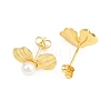 Leaf Brass Stud Earrings EJEW-D351-02G-2
