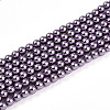 Baking Painted Pearlized Glass Pearl Bead Strands HY-N002-3mm-A14-2