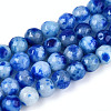Dyed Natural White Jade Beads Strands G-T139-6mm-60-17-4