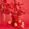 Spring Festival Decorations Sets HJEW-FH0001-51-6