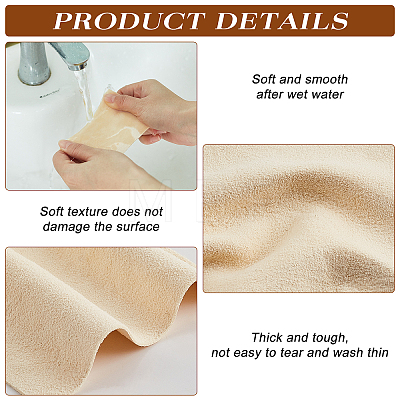 Suede Polishing Cloth AJEW-WH0244-59-1