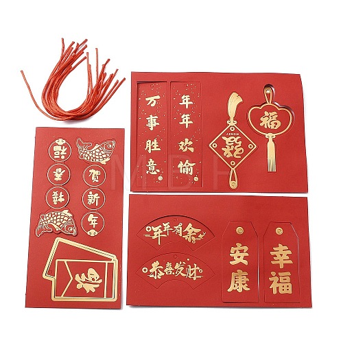 Paper Spring Festival Pendant Decorations HJEW-WH0042-49B-1