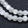 Natural White Moonstone Beads Strands X-G-P342-02A-4mm-AA-3
