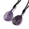 Adjustable Natural Amethyst Teardrop with Spiral Pendant Necklace with Nylon Cord for Women NJEW-L171-04B-1