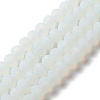 Imitation Jade Solid Color Glass Beads Strands EGLA-A034-J4mm-MD06-2