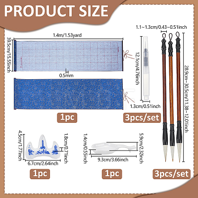 1Pc Rectangle Non-woven Fabric & Brocade Water Writing Cloth AJEW-OC0016-34-1