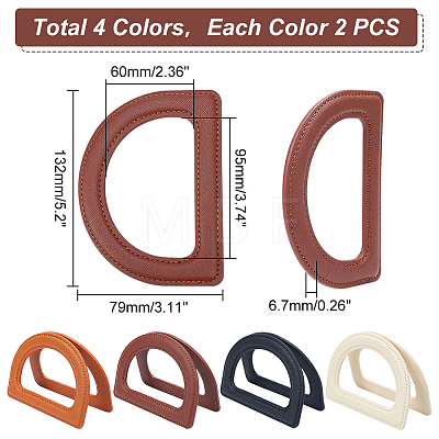   8Pcs 4 Colors PU Leather Bag Handles FIND-PH0006-88-1