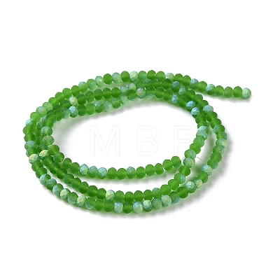 Imitation Jade Glass Beads Strands LS-EGLA-A034-T2mm-MB11-1